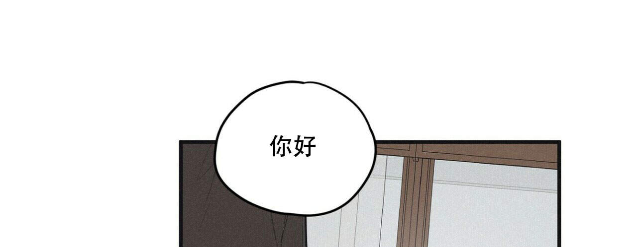 《将死》漫画最新章节第7话免费下拉式在线观看章节第【24】张图片