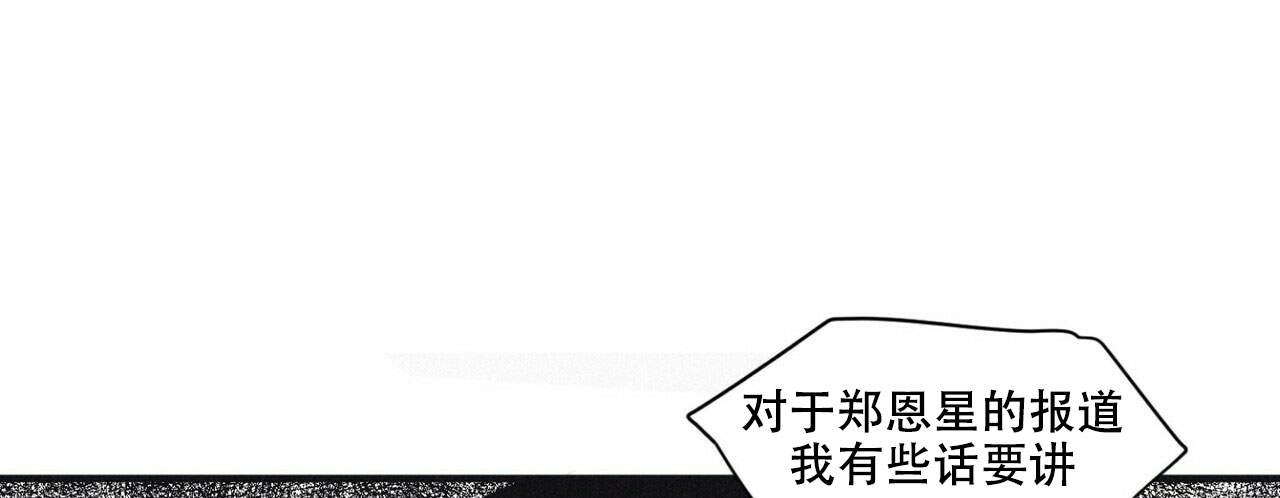 《将死》漫画最新章节第5话免费下拉式在线观看章节第【46】张图片