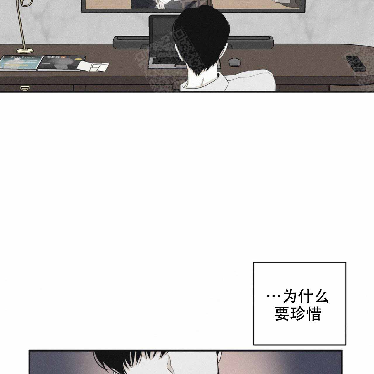 《将死》漫画最新章节第53话免费下拉式在线观看章节第【7】张图片