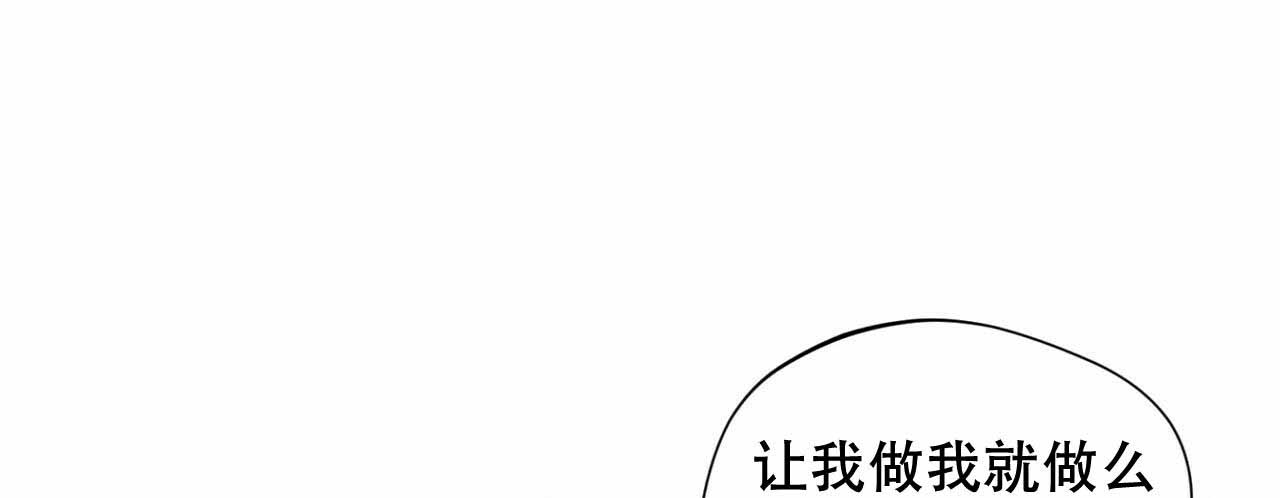 《将死》漫画最新章节第53话免费下拉式在线观看章节第【14】张图片