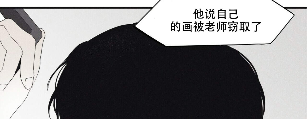 《将死》漫画最新章节第3话免费下拉式在线观看章节第【13】张图片