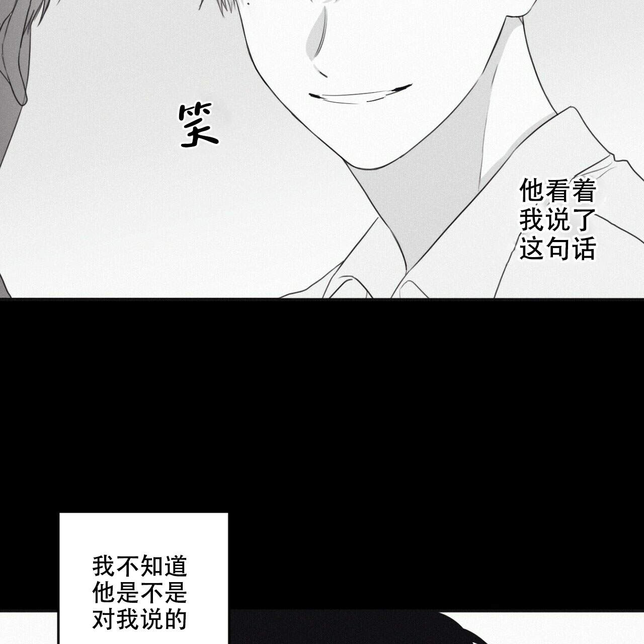 《将死》漫画最新章节第11话免费下拉式在线观看章节第【28】张图片