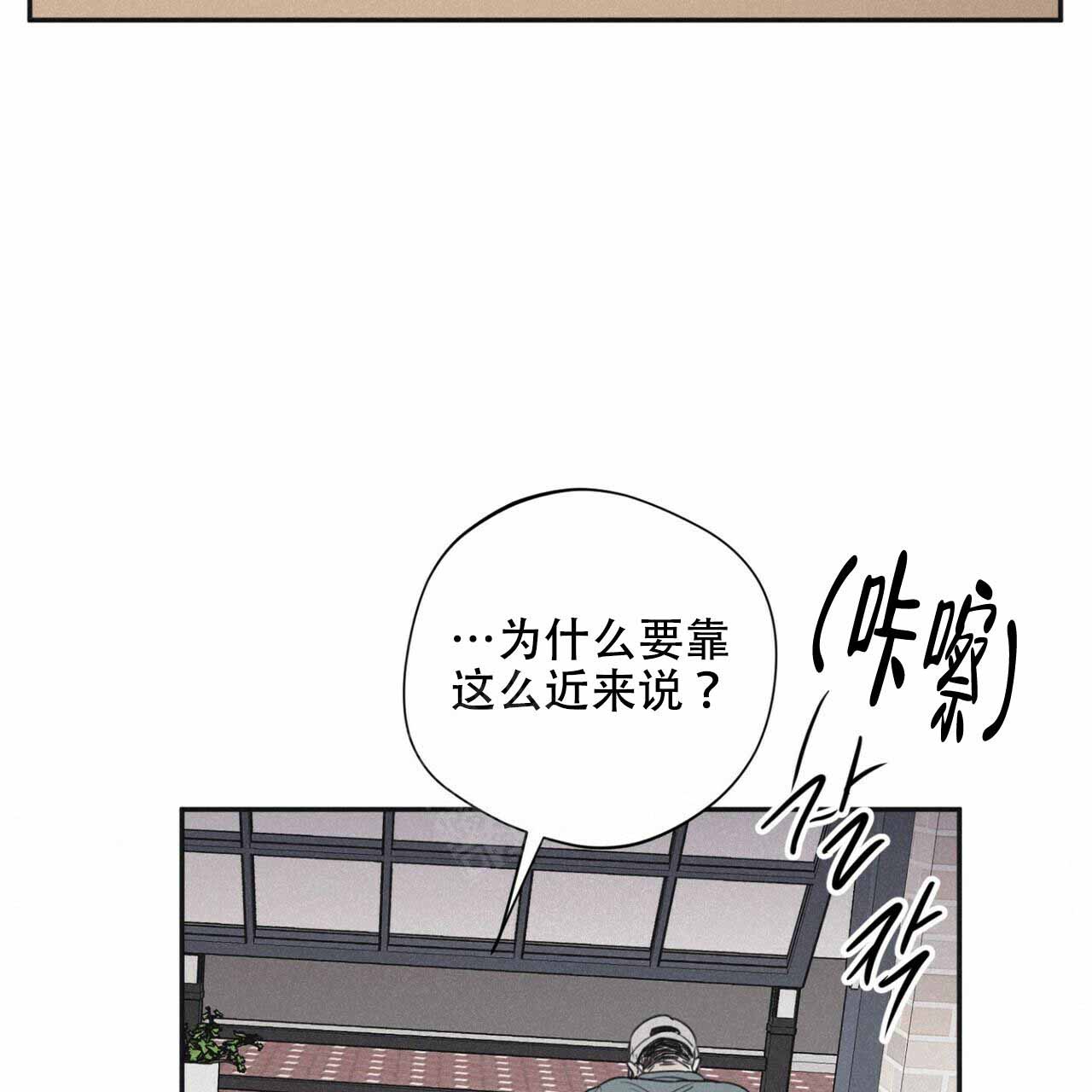 《将死》漫画最新章节第50话免费下拉式在线观看章节第【10】张图片