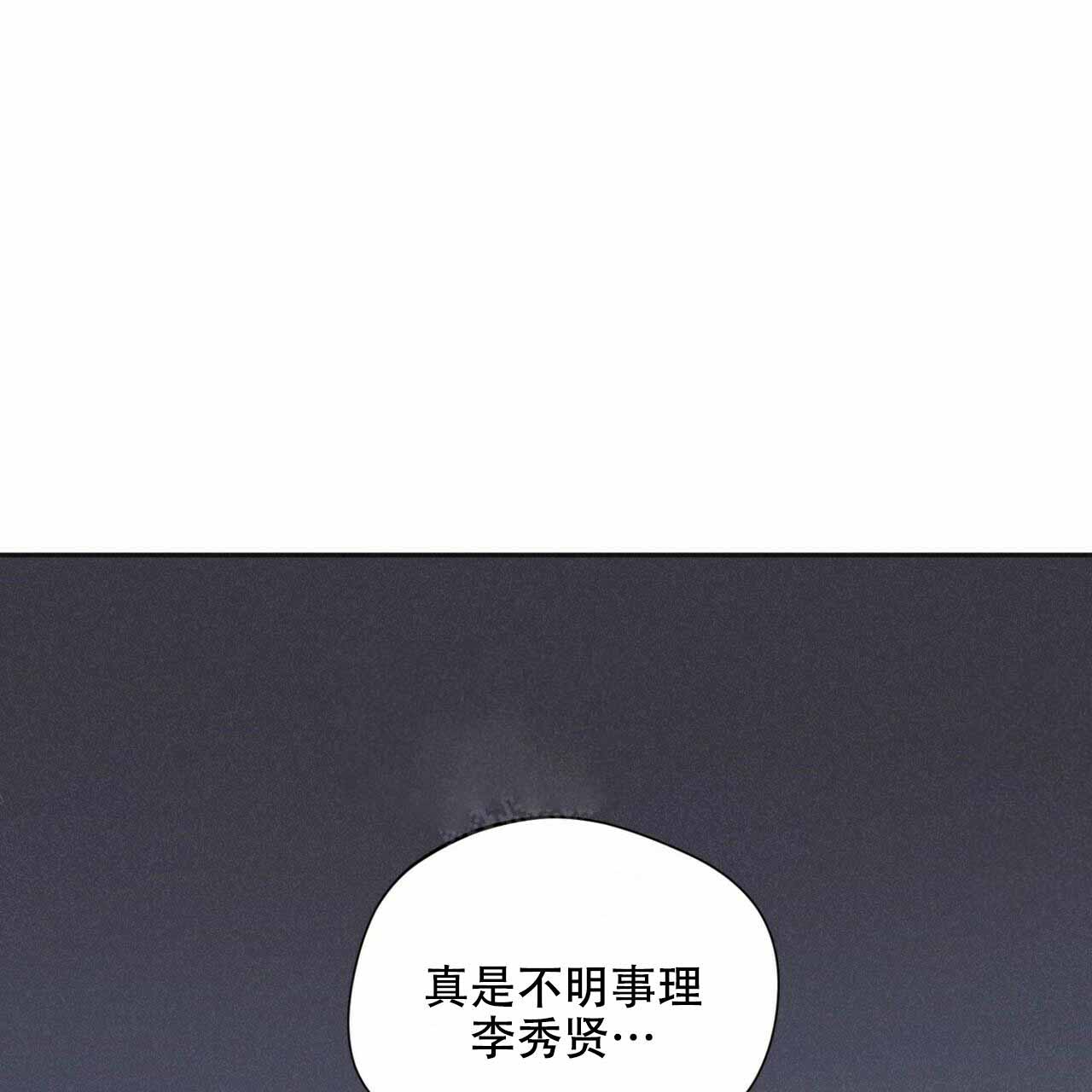 《将死》漫画最新章节第51话免费下拉式在线观看章节第【35】张图片