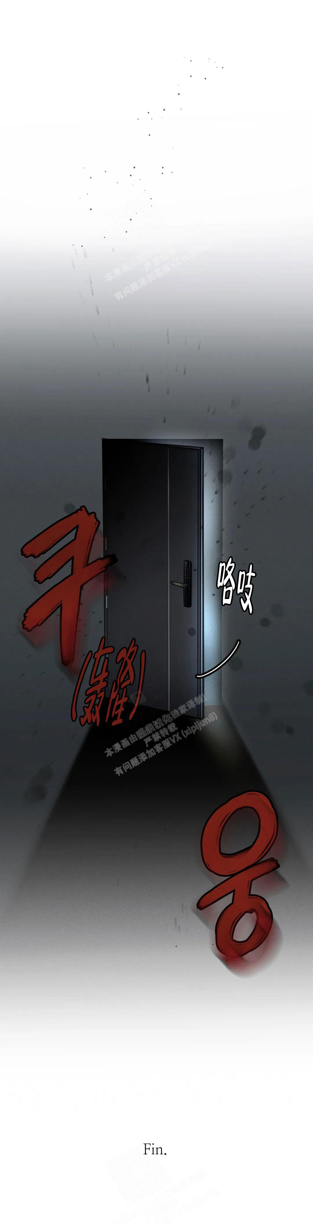 《偶然的失误》漫画最新章节第10话免费下拉式在线观看章节第【15】张图片