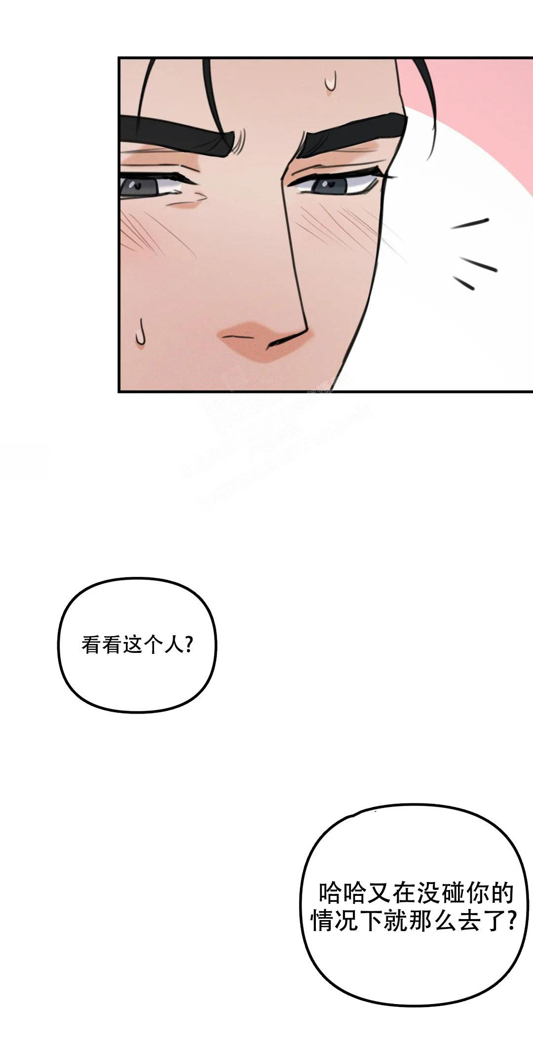 《偶然的失误》漫画最新章节第9话免费下拉式在线观看章节第【5】张图片