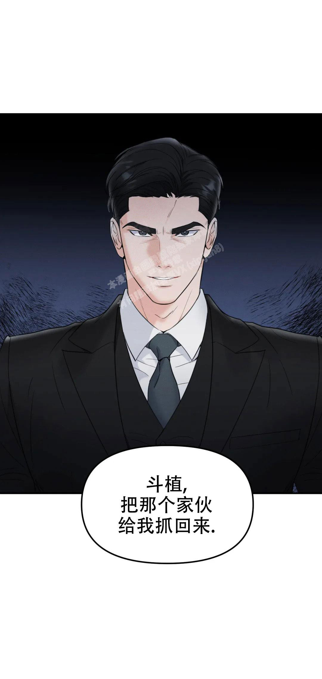 《偶然的失误》漫画最新章节第5话免费下拉式在线观看章节第【5】张图片