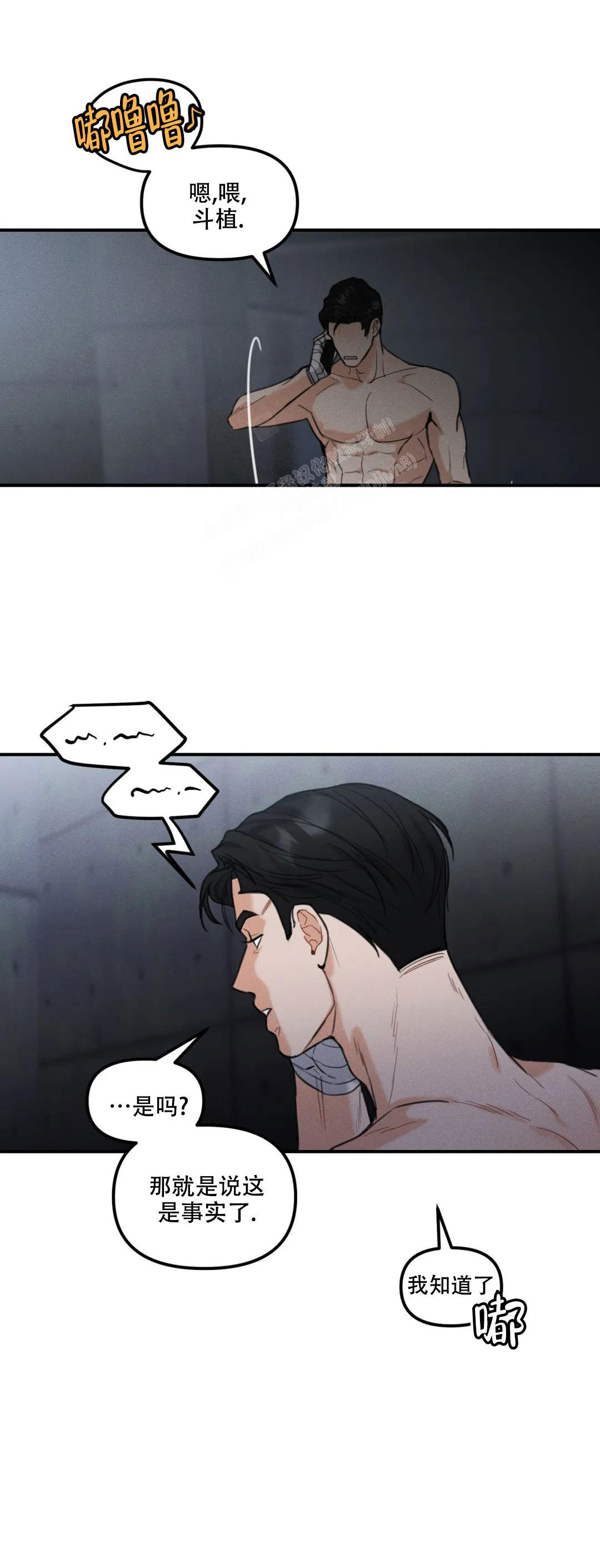 《偶然的失误》漫画最新章节第10话免费下拉式在线观看章节第【9】张图片