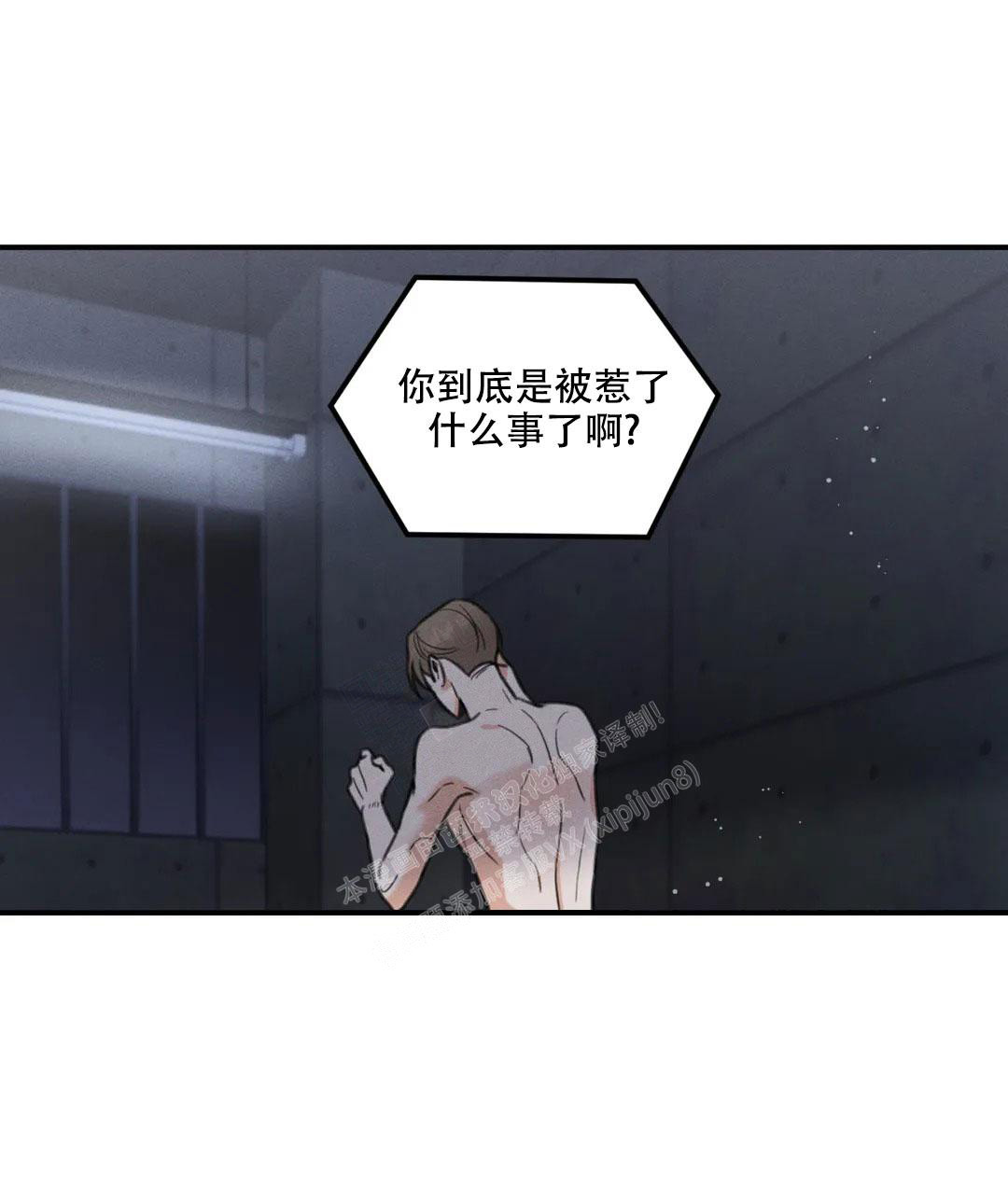 《偶然的失误》漫画最新章节第10话免费下拉式在线观看章节第【1】张图片