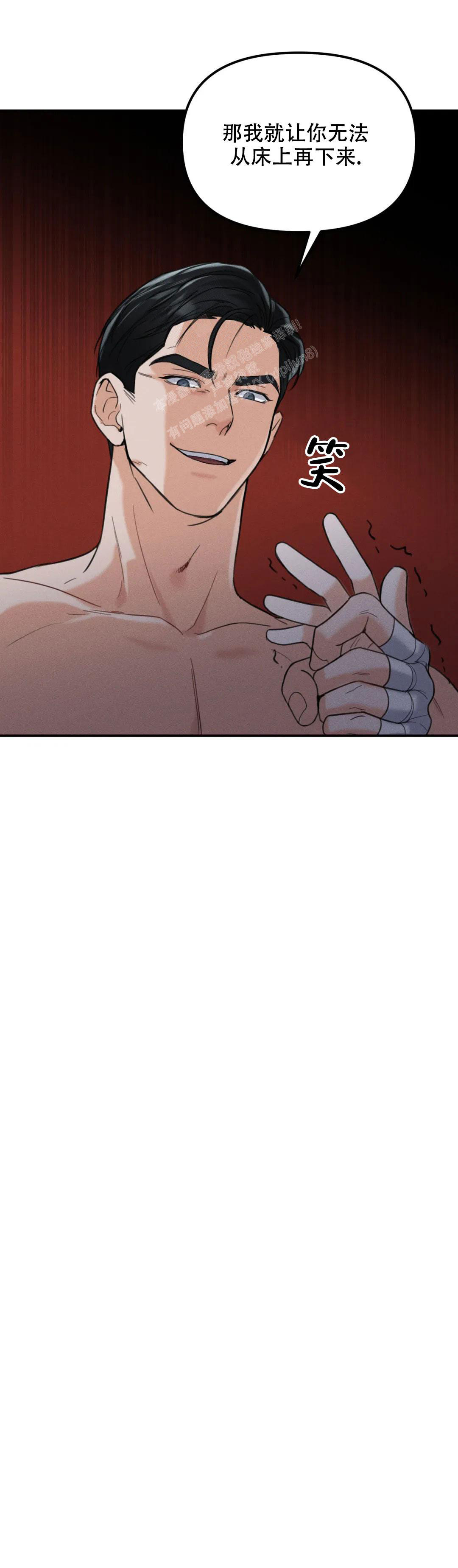 《偶然的失误》漫画最新章节第10话免费下拉式在线观看章节第【5】张图片