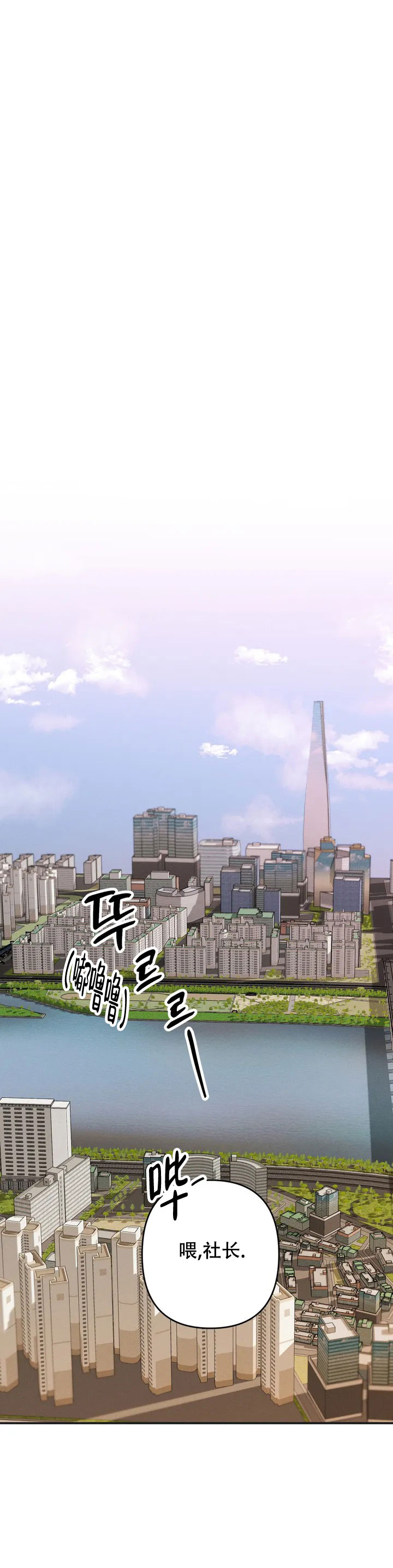 《偶然的失误》漫画最新章节第1话免费下拉式在线观看章节第【1】张图片
