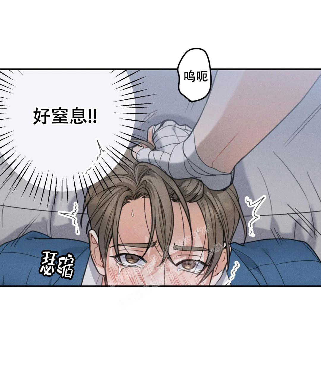 《偶然的失误》漫画最新章节第7话免费下拉式在线观看章节第【12】张图片