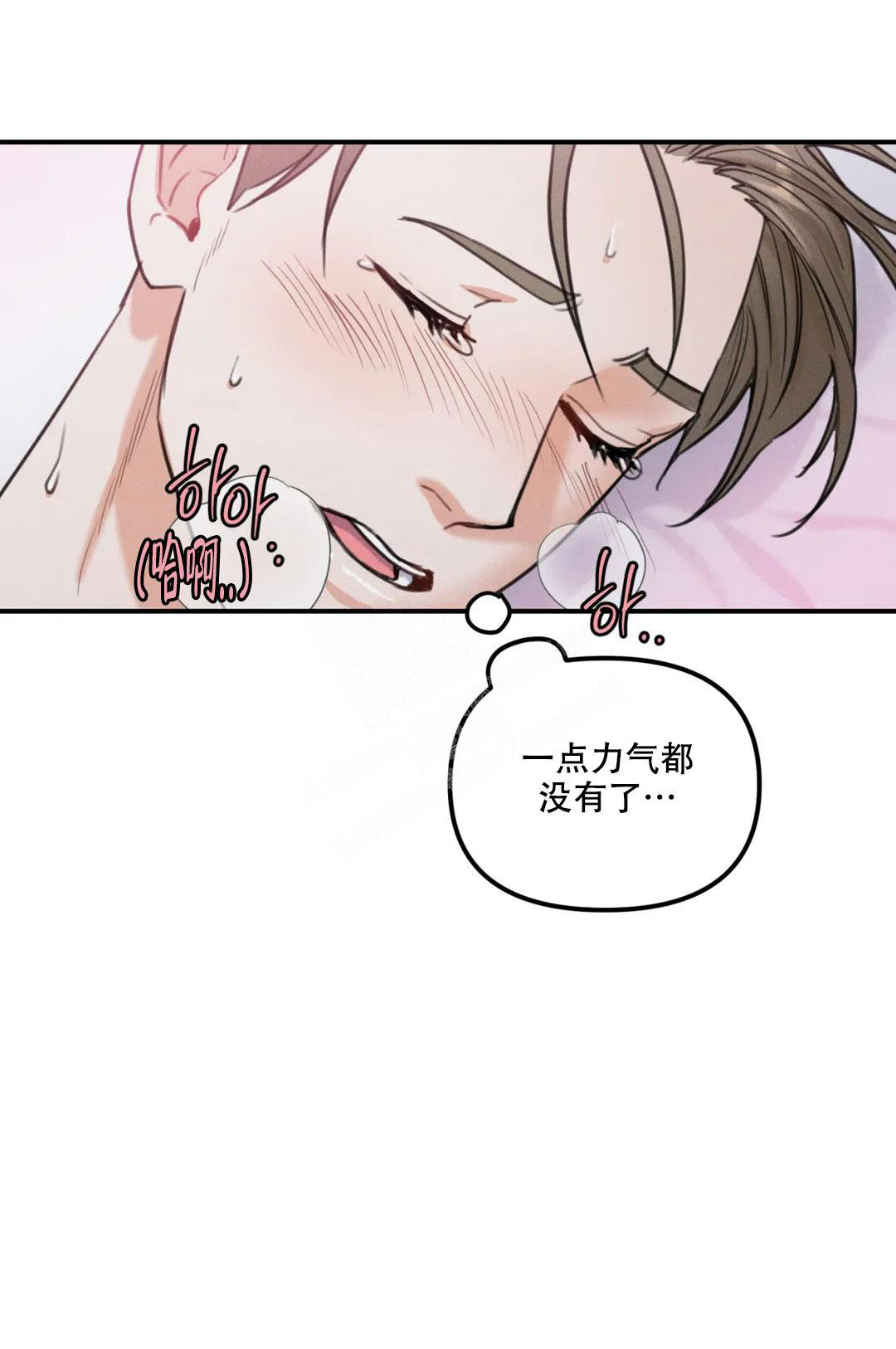 《偶然的失误》漫画最新章节第9话免费下拉式在线观看章节第【6】张图片