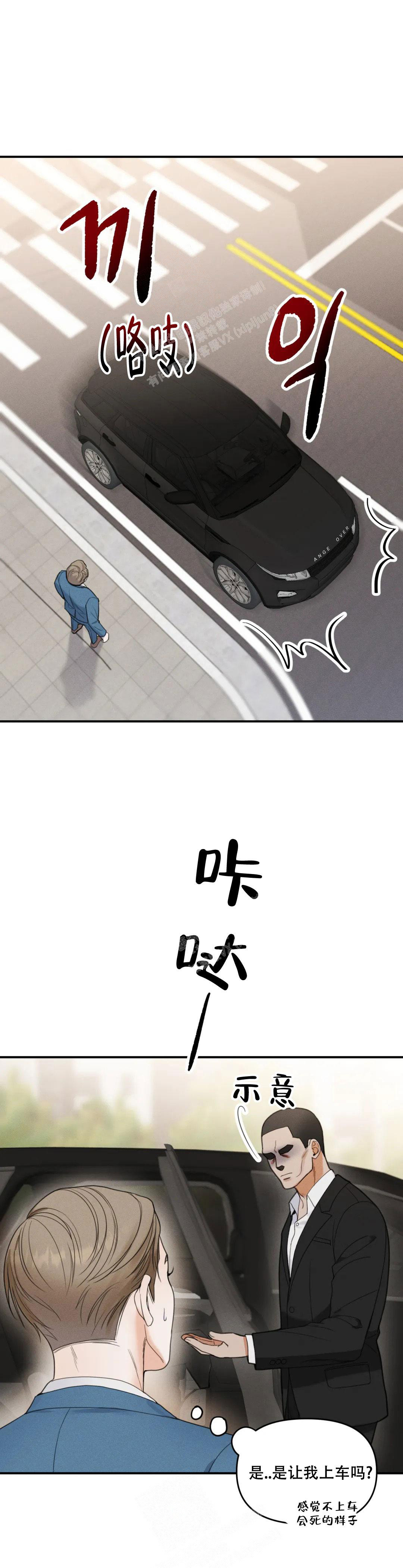 《偶然的失误》漫画最新章节第5话免费下拉式在线观看章节第【13】张图片