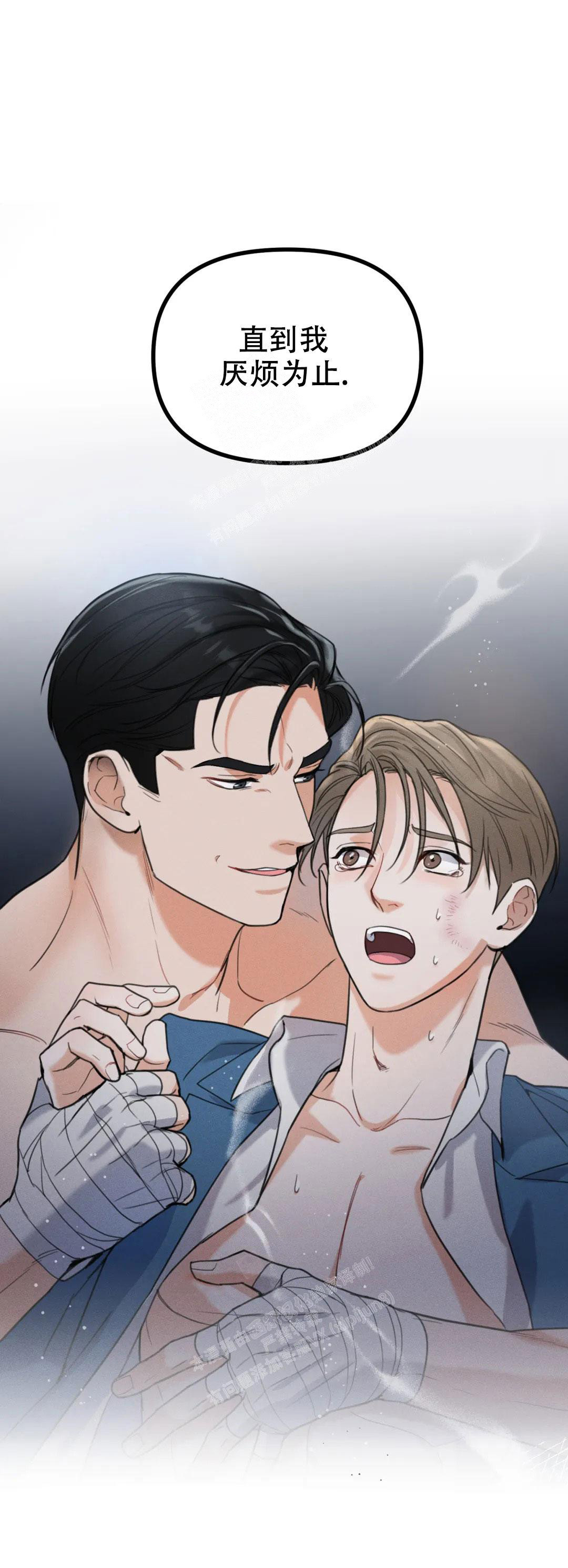 《偶然的失误》漫画最新章节第10话免费下拉式在线观看章节第【14】张图片