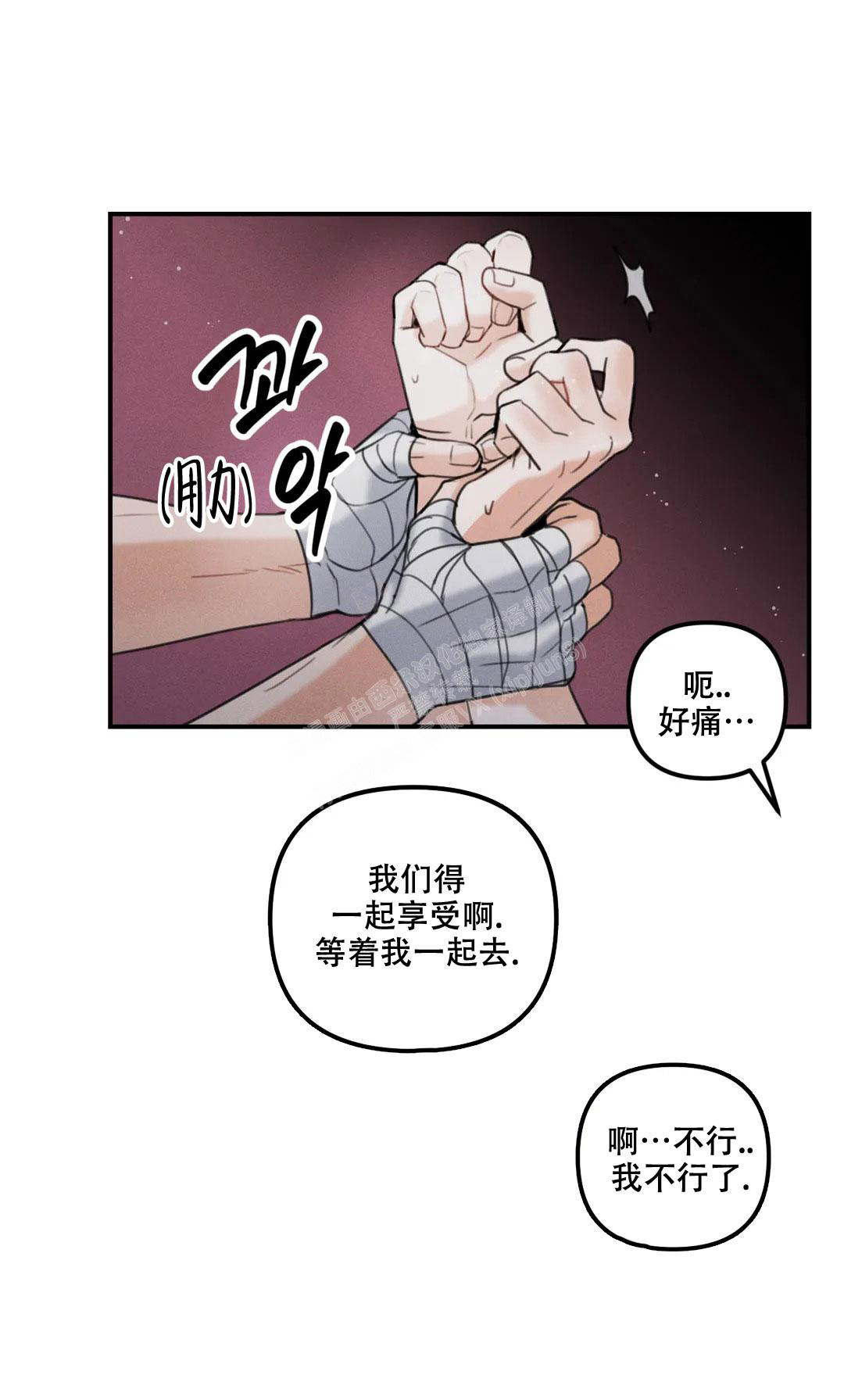 《偶然的失误》漫画最新章节第9话免费下拉式在线观看章节第【1】张图片