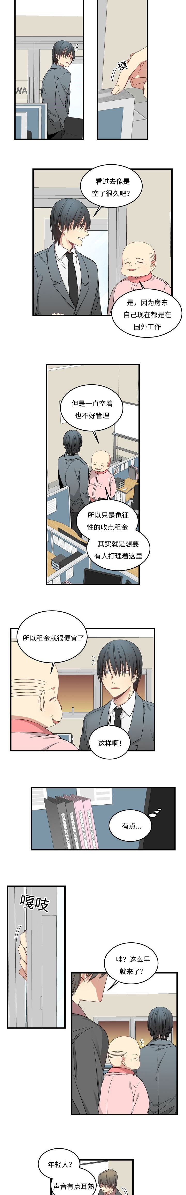 《夜间诊疗》漫画最新章节第43话免费下拉式在线观看章节第【11】张图片