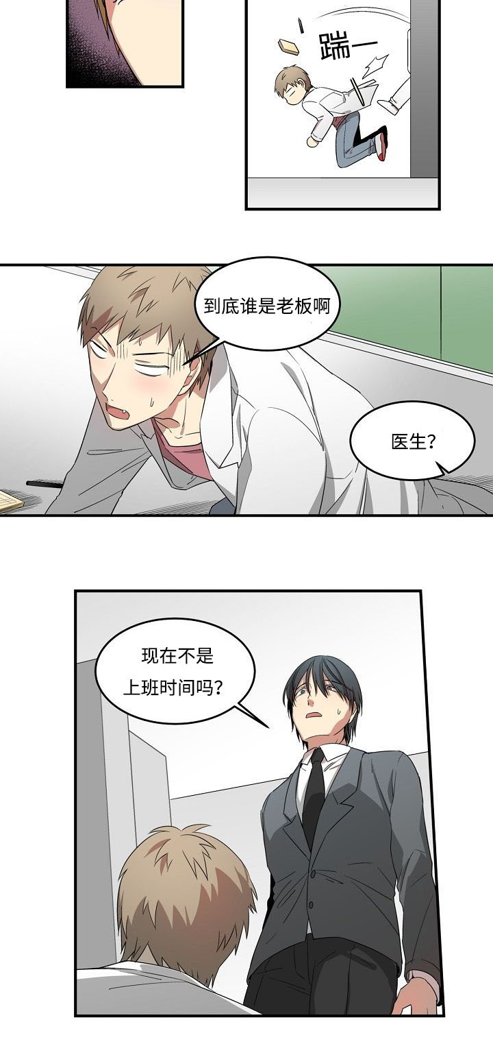 《夜间诊疗》漫画最新章节第4话免费下拉式在线观看章节第【27】张图片