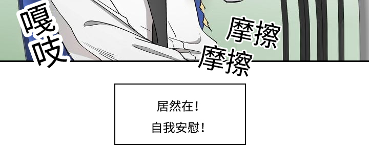 《夜间诊疗》漫画最新章节第1话免费下拉式在线观看章节第【33】张图片