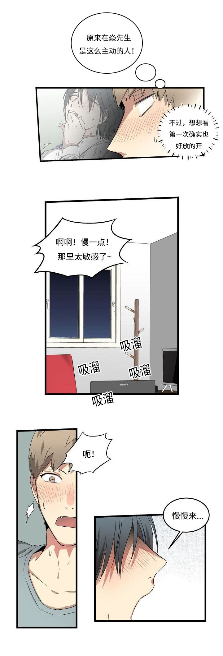 《夜间诊疗》漫画最新章节第22话免费下拉式在线观看章节第【19】张图片