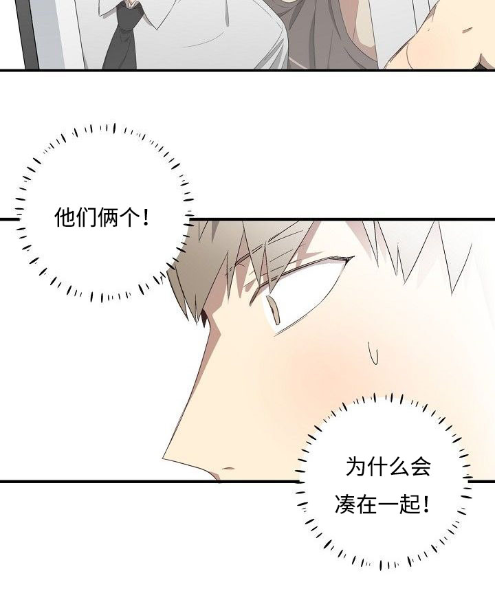 《夜间诊疗》漫画最新章节第30话免费下拉式在线观看章节第【31】张图片