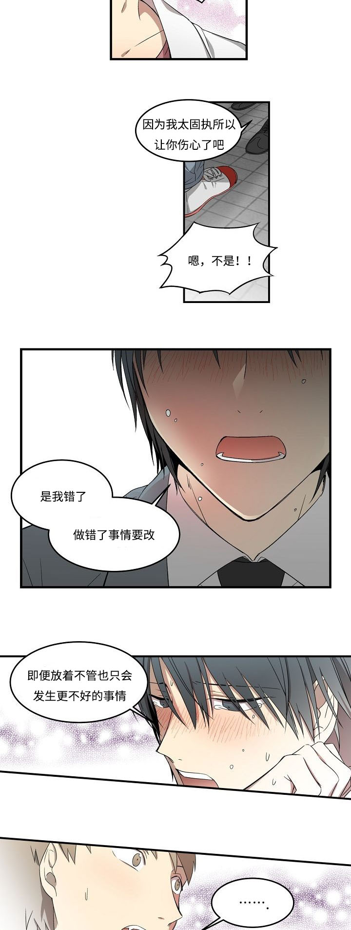 《夜间诊疗》漫画最新章节第7话免费下拉式在线观看章节第【19】张图片