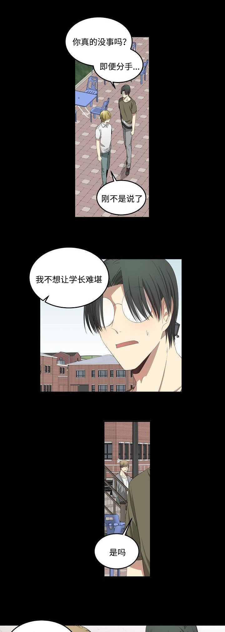 《夜间诊疗》漫画最新章节第31话免费下拉式在线观看章节第【25】张图片