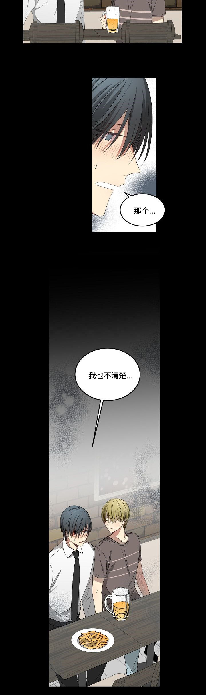 《夜间诊疗》漫画最新章节第35话免费下拉式在线观看章节第【15】张图片