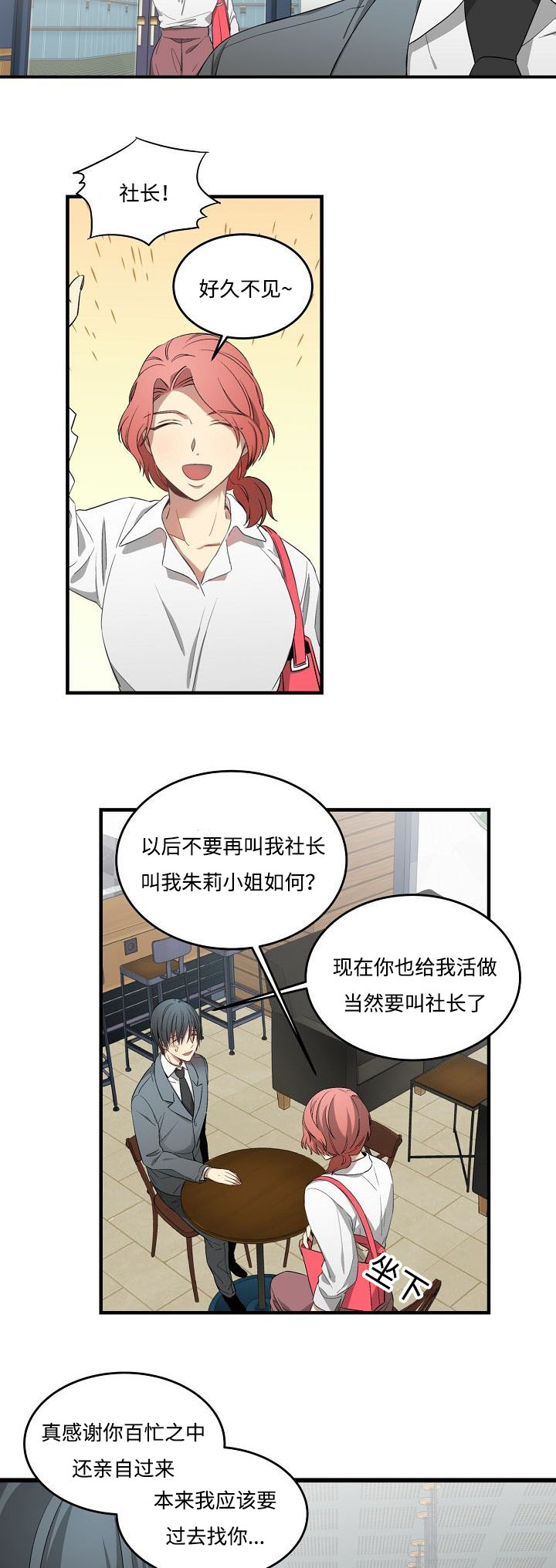 《夜间诊疗》漫画最新章节第37话免费下拉式在线观看章节第【19】张图片