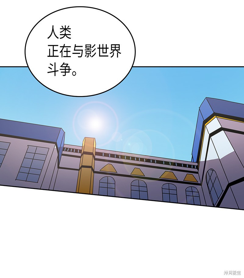 《归还者的魔法要特别》漫画最新章节第40话免费下拉式在线观看章节第【1】张图片