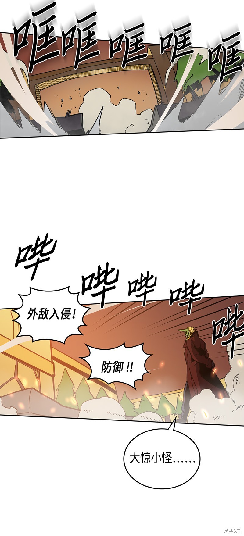 《归还者的魔法要特别》漫画最新章节第41话免费下拉式在线观看章节第【46】张图片