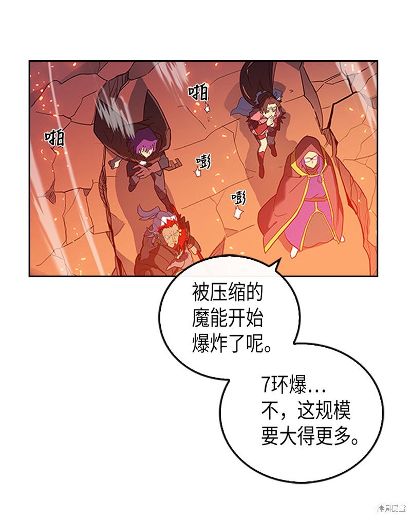 《归还者的魔法要特别》漫画最新章节第1话免费下拉式在线观看章节第【82】张图片