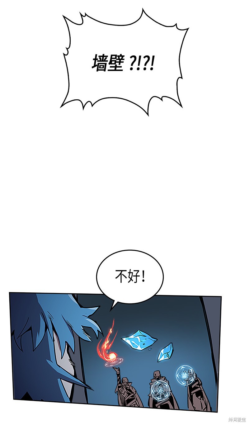 《归还者的魔法要特别》漫画最新章节第42话免费下拉式在线观看章节第【37】张图片