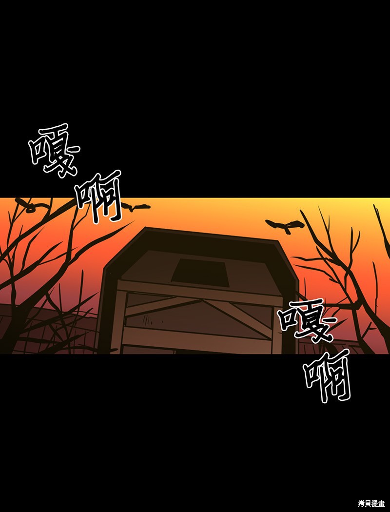 《归还者的魔法要特别》漫画最新章节第39话免费下拉式在线观看章节第【71】张图片