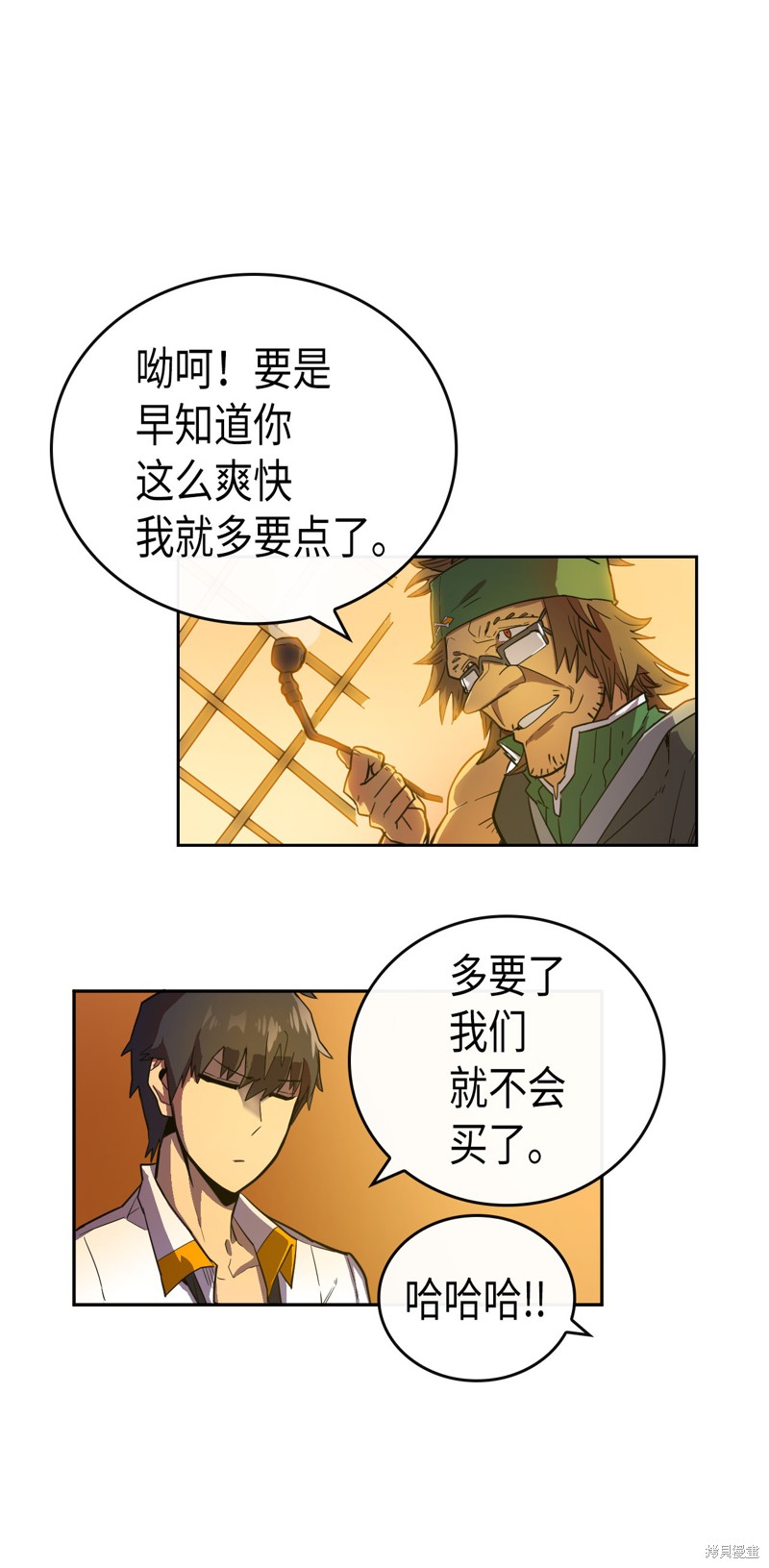 《归还者的魔法要特别》漫画最新章节第18话免费下拉式在线观看章节第【46】张图片