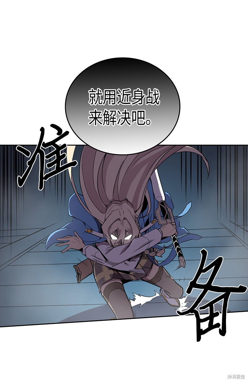 《归还者的魔法要特别》漫画最新章节第35话免费下拉式在线观看章节第【29】张图片