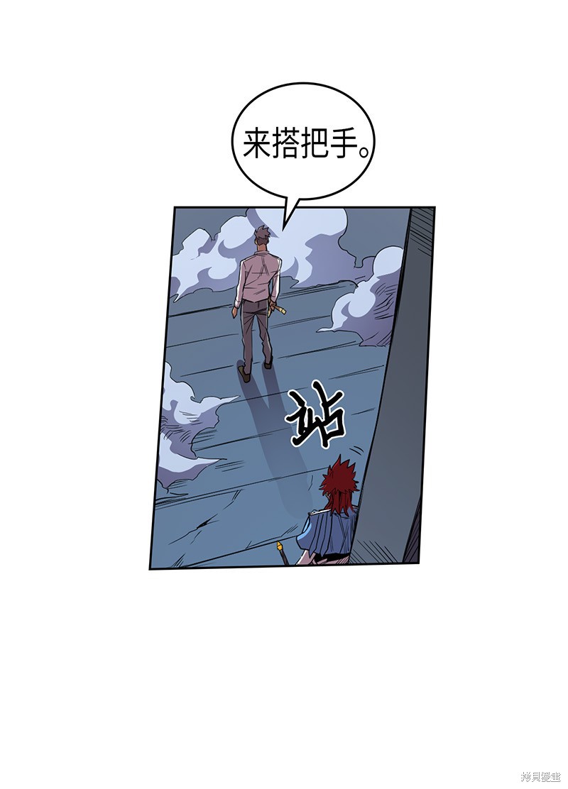 《归还者的魔法要特别》漫画最新章节第37话免费下拉式在线观看章节第【10】张图片