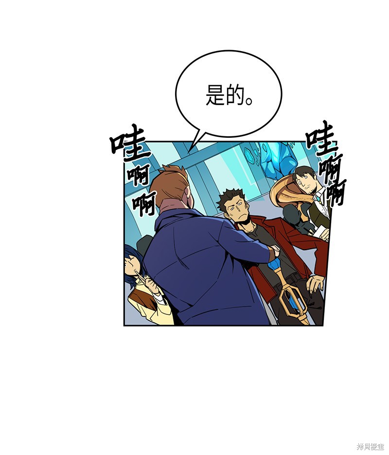 《归还者的魔法要特别》漫画最新章节第36话免费下拉式在线观看章节第【15】张图片