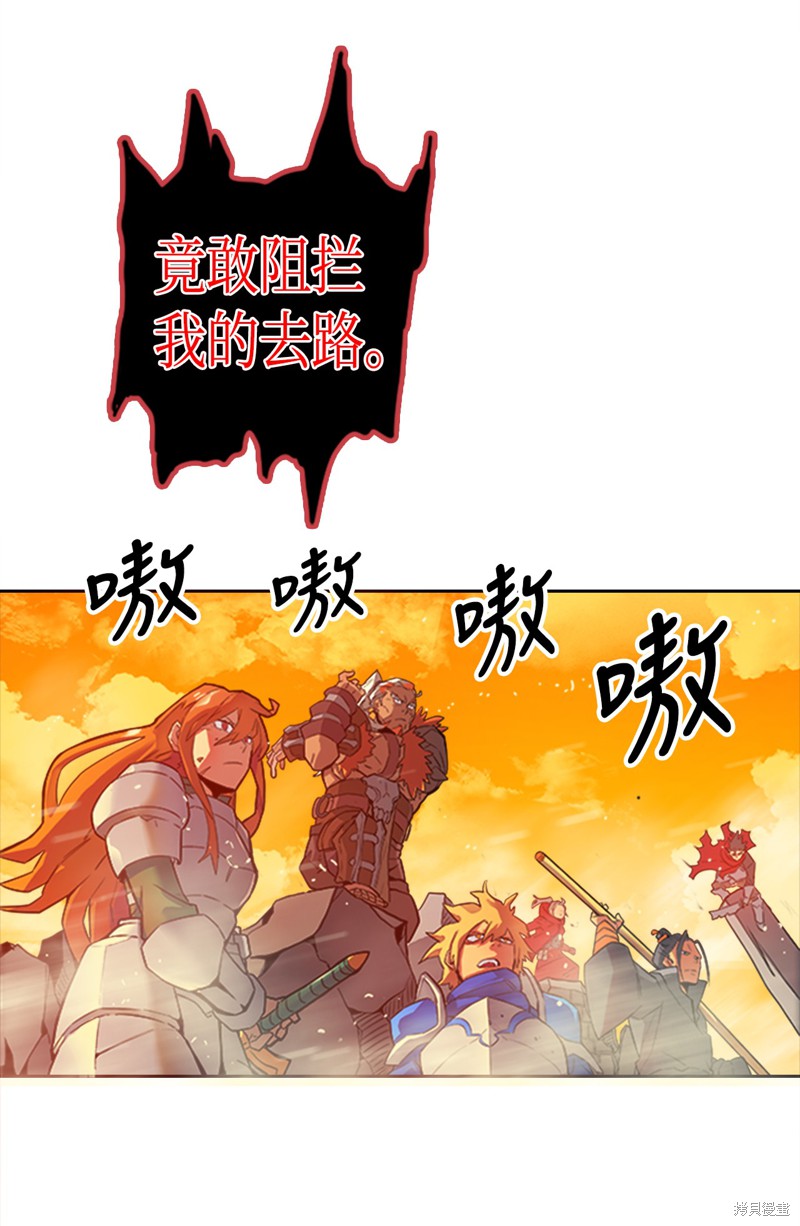 《归还者的魔法要特别》漫画最新章节第1话免费下拉式在线观看章节第【11】张图片