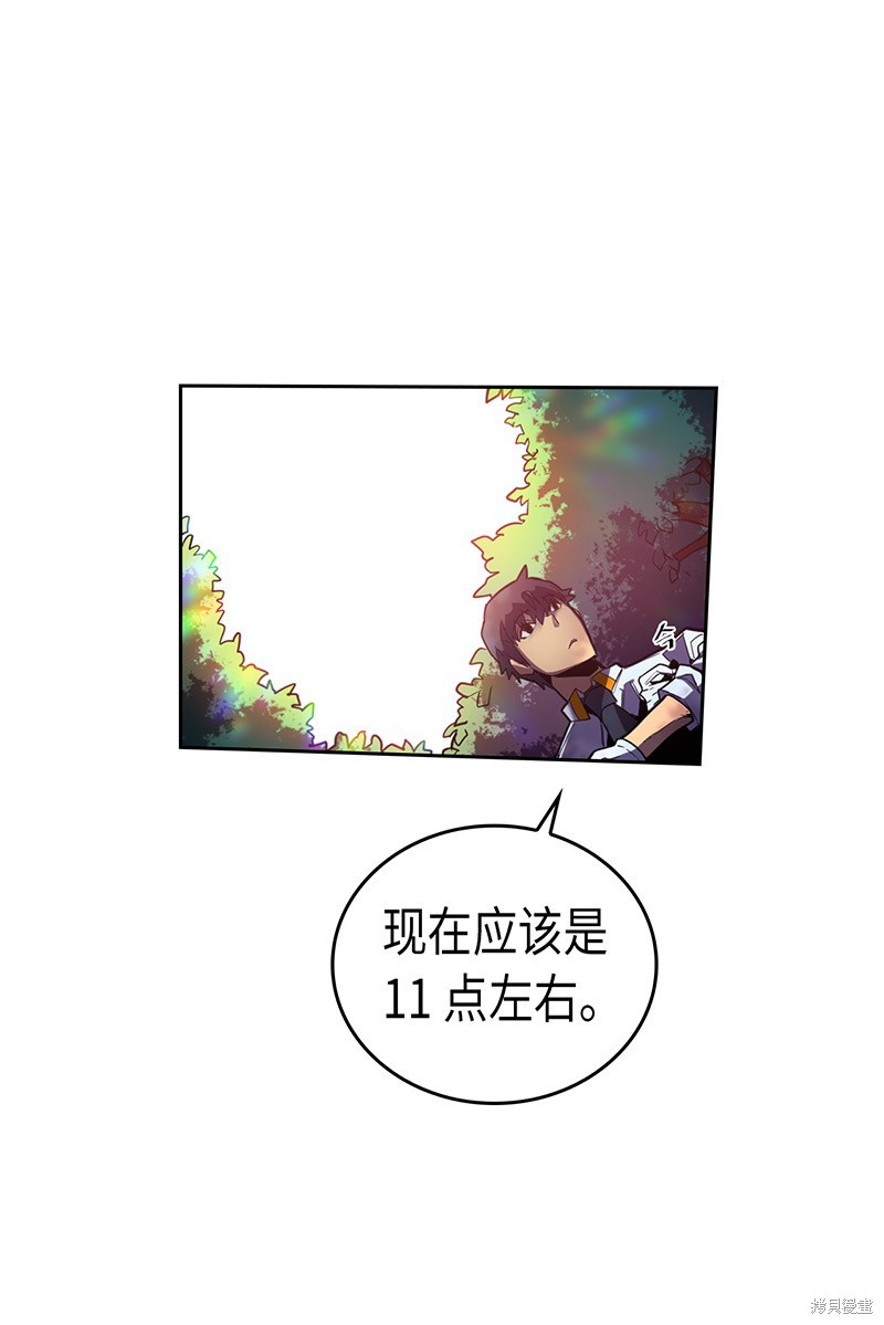 《归还者的魔法要特别》漫画最新章节第25话免费下拉式在线观看章节第【43】张图片