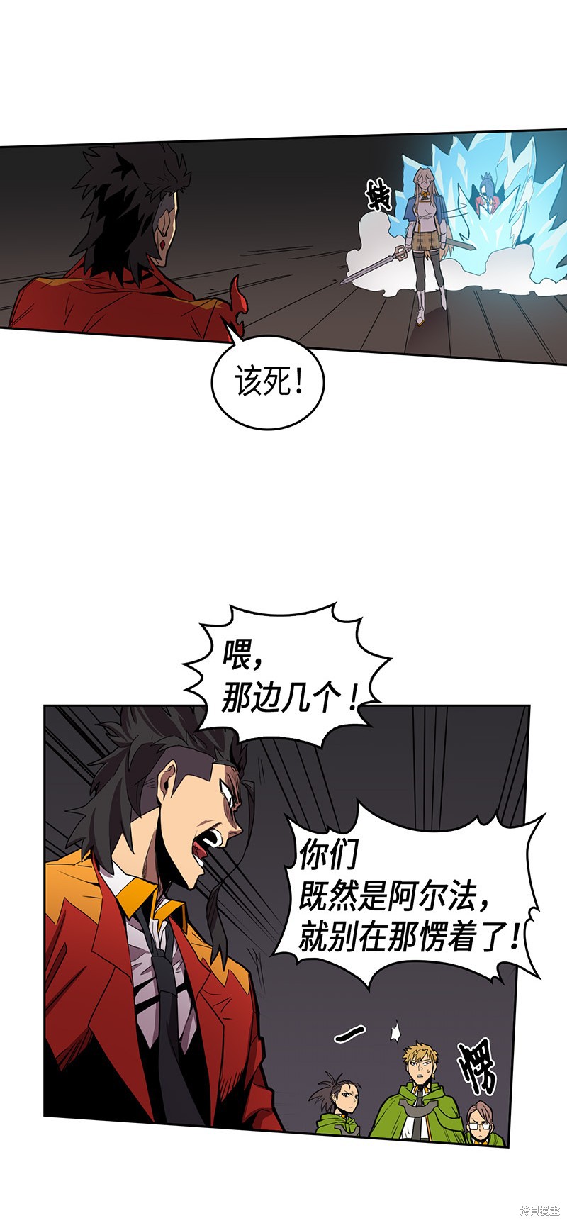 《归还者的魔法要特别》漫画最新章节第31话免费下拉式在线观看章节第【51】张图片