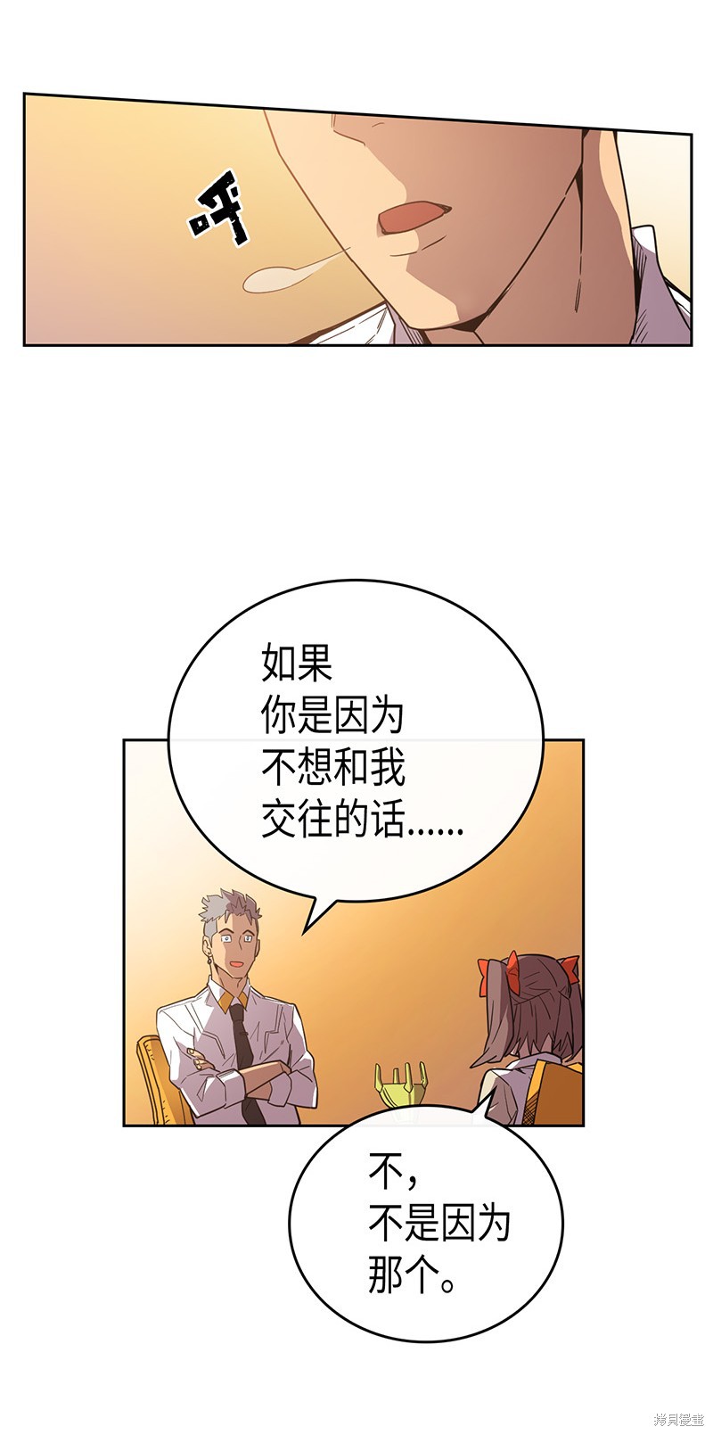 《归还者的魔法要特别》漫画最新章节第22话免费下拉式在线观看章节第【12】张图片