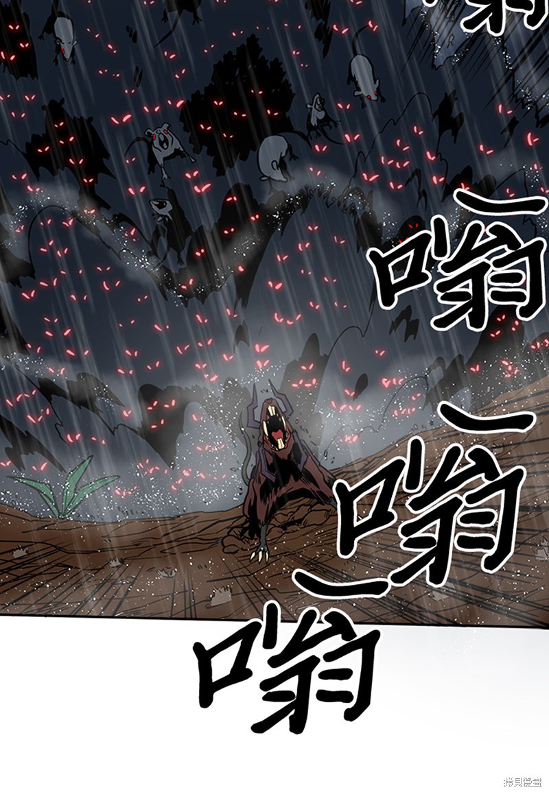 《归还者的魔法要特别》漫画最新章节第29话免费下拉式在线观看章节第【3】张图片