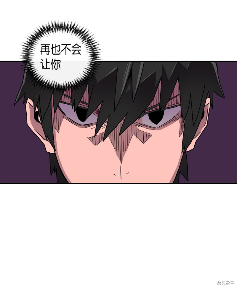 《归还者的魔法要特别》漫画最新章节第4话免费下拉式在线观看章节第【15】张图片