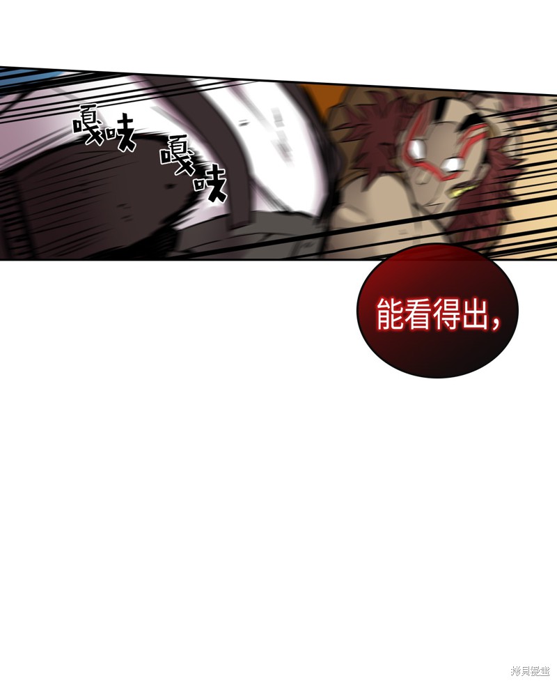 《归还者的魔法要特别》漫画最新章节第20话免费下拉式在线观看章节第【32】张图片