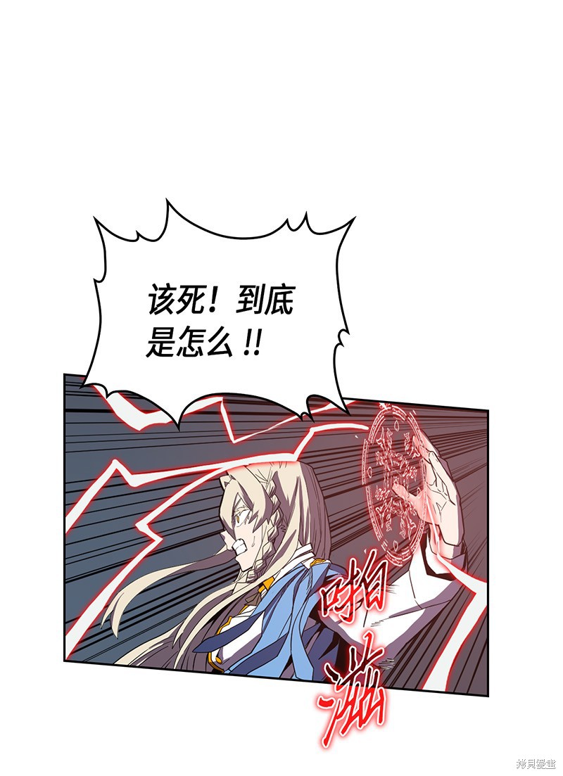 《归还者的魔法要特别》漫画最新章节第35话免费下拉式在线观看章节第【12】张图片