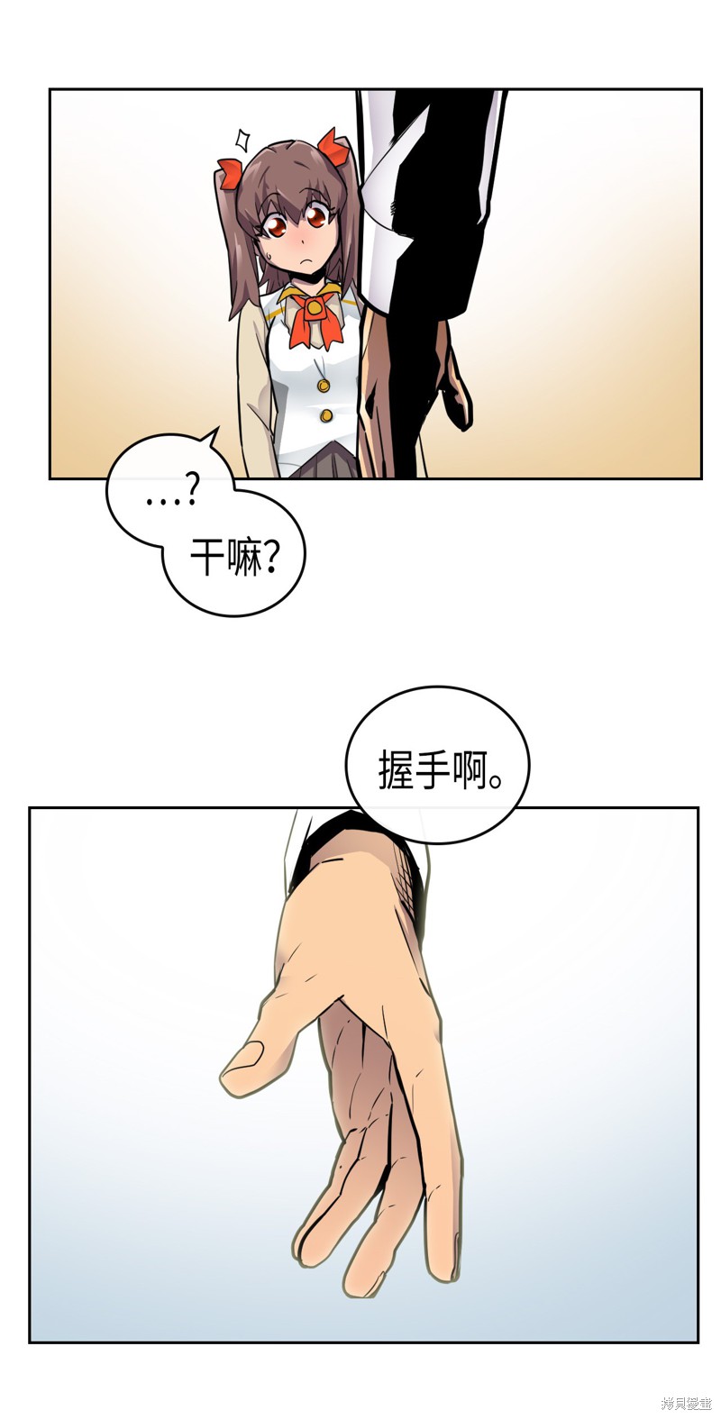 《归还者的魔法要特别》漫画最新章节第11话免费下拉式在线观看章节第【20】张图片