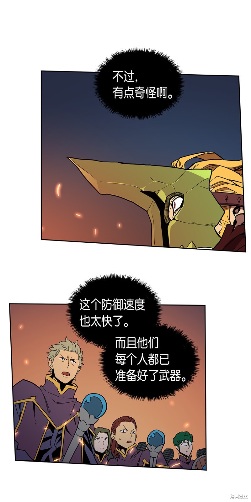 《归还者的魔法要特别》漫画最新章节第41话免费下拉式在线观看章节第【47】张图片