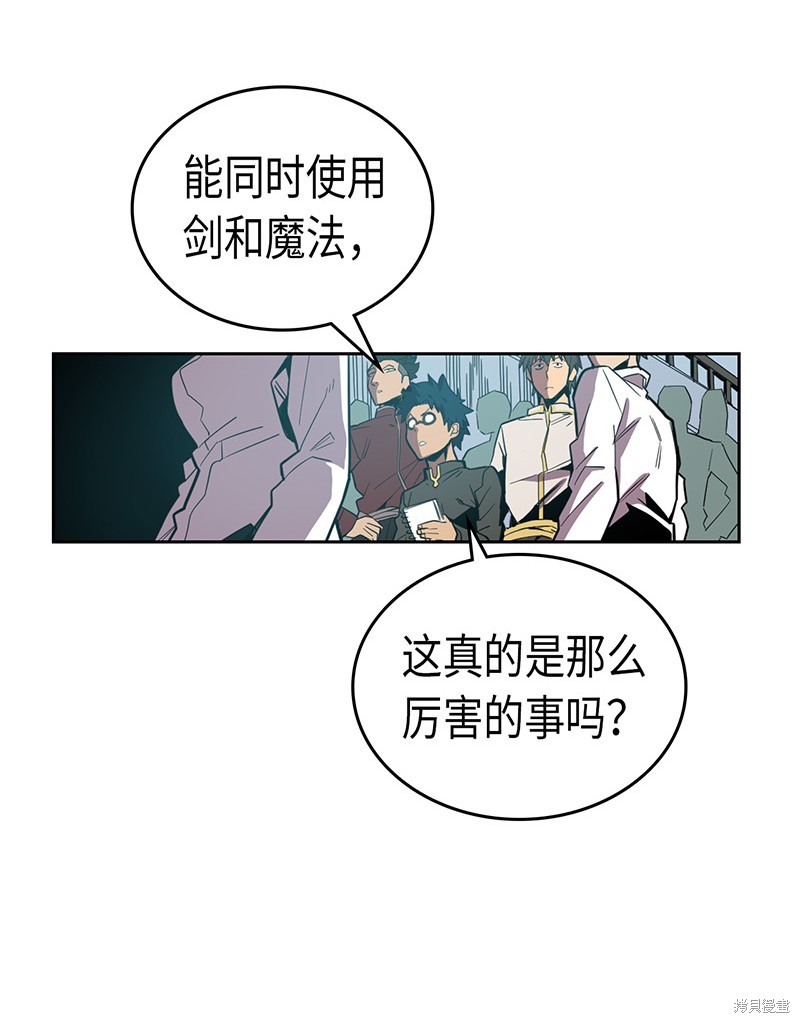 《归还者的魔法要特别》漫画最新章节第36话免费下拉式在线观看章节第【4】张图片