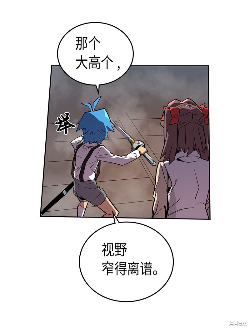 《归还者的魔法要特别》漫画最新章节第34话免费下拉式在线观看章节第【29】张图片